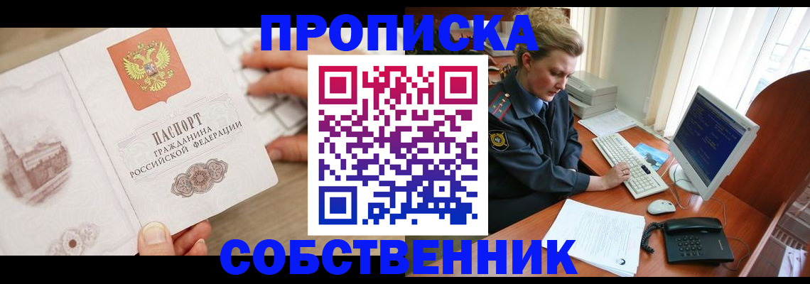 форма 3 в Волгореченске